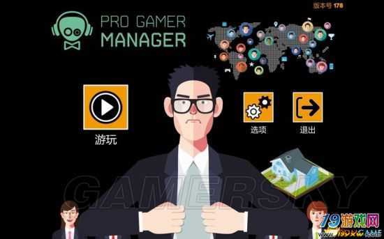 职业玩家经理攻略:从新手到高玩的5个必学经营技巧-4 职业玩家经理攻略:从新手到高玩的5个必学经营技巧-4