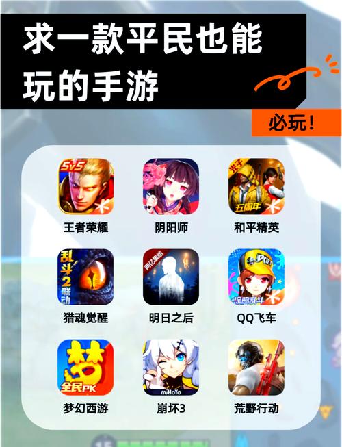 2026年不花钱也能玩爽的5款免费手机网游推荐-2