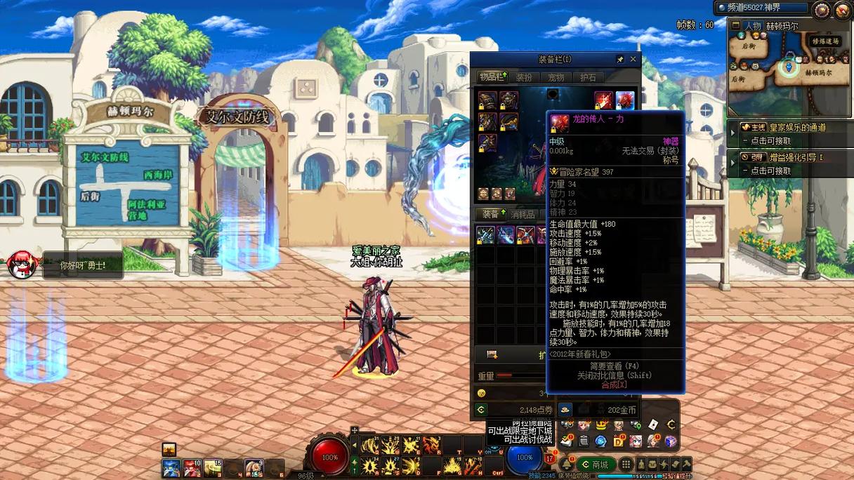 DNF流光星陨刀最新爆率实测，这几个地图最容易出！-2