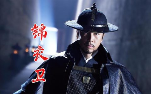 最新锦衣卫二内任务全流程攻略，5分钟教你轻松拿满奖励