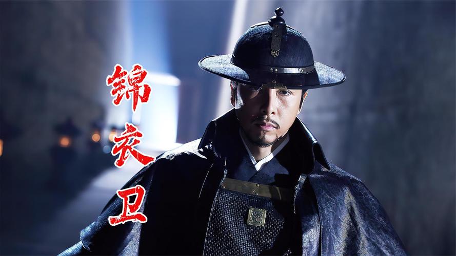 最新锦衣卫二内任务全流程攻略,5分钟教你轻松拿满奖励-1 最新锦衣卫二内任务全流程攻略,5分钟教你轻松拿满奖励-1
