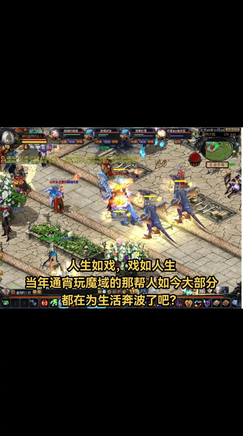 类似魔域的手机游戏推荐：2026年这几款经典魔幻PK手游必玩-2