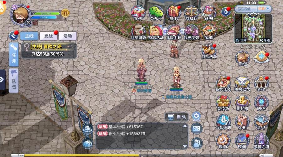 ro手游家园系统怎么玩?5分钟教你打造专属温馨小屋-3 ro手游家园系统怎么玩?5分钟教你打造专属温馨小屋-3