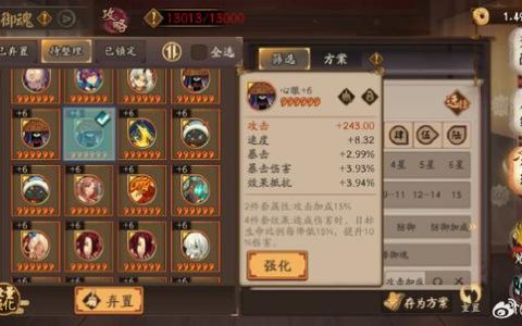 斩魂御兽最新加点攻略，3套方案助你轻松开荒速通
