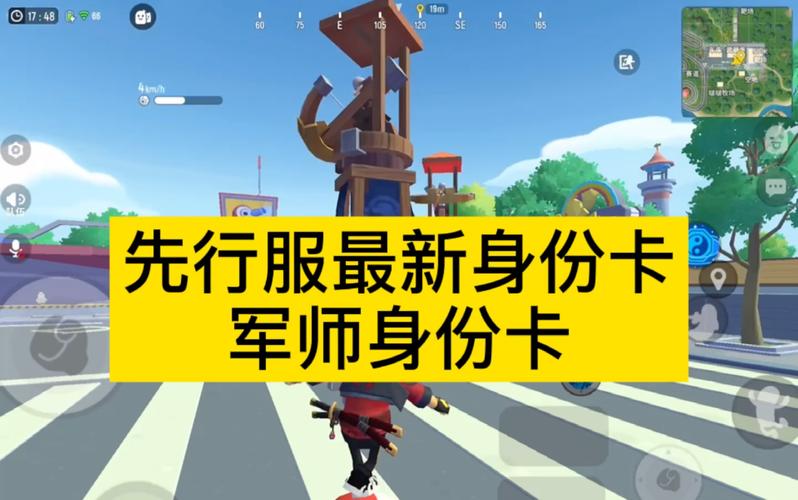 香肠派对军师身份卡怎么用？3分钟掌握核心打法技巧-3