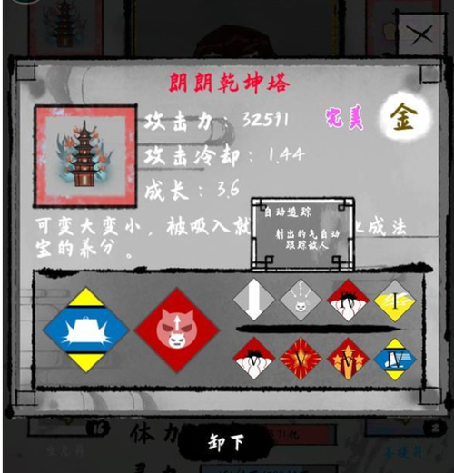 太公传承最强开局攻略:3分钟教你轻松度过新手期-2 太公传承最强开局攻略:3分钟教你轻松度过新手期-2