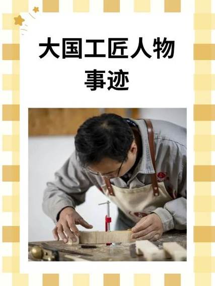 工匠的恩赐怎么获得?最新版本高效获取攻略-3 工匠的恩赐怎么获得?最新版本高效获取攻略-3