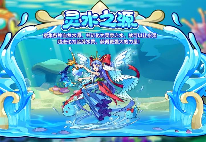 洛克王国增压剂怎么获得？最新获取方法及使用技巧详解-4