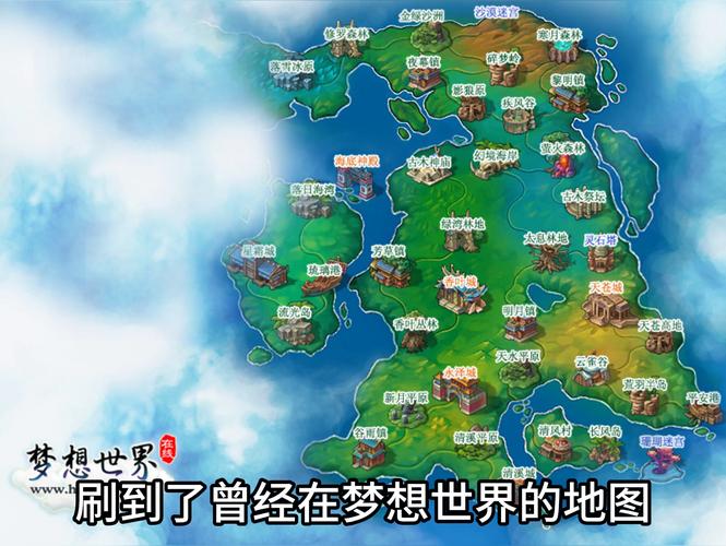 梦想世界道法怎么加点？最新版本高伤流派配点攻略-4