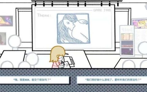 拣爱第一章全结局攻略：3个关键选择教你轻松解锁隐藏剧情