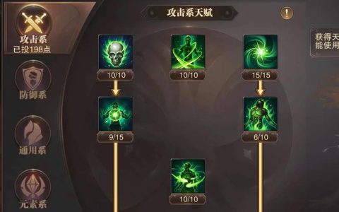 精灵盛典敏弓天赋怎么加点？最新版本最强输出攻略