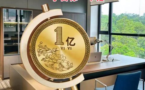 一亿小目标成就怎么达成？最新速刷攻略5分钟搞定