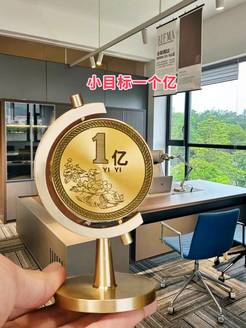 一亿小目标成就怎么达成?最新速刷攻略5分钟搞定-1 一亿小目标成就怎么达成?最新速刷攻略5分钟搞定-1
