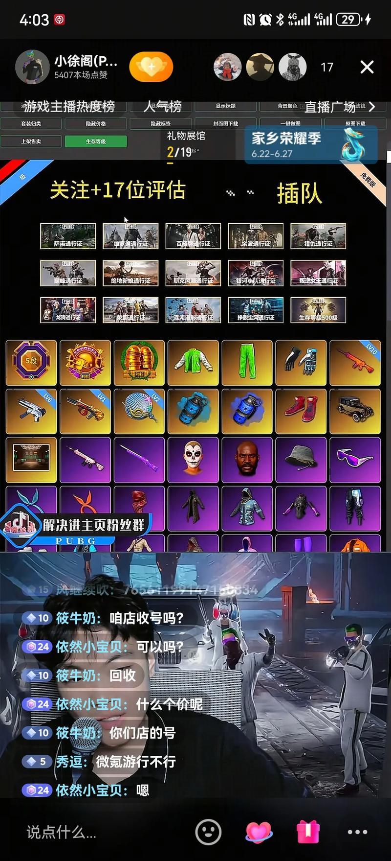 2026年买绝地求生号防坑指南:5个必看技巧教你安全入手-1 2026年买绝地求生号防坑指南:5个必看技巧教你安全入手-1