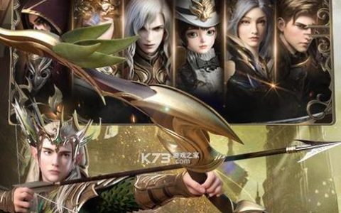 神魔大陆新手必看！3天速升满级开荒攻略（附高效路线）