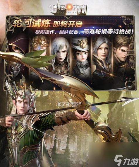 神魔大陆新手必看!3天速升满级开荒攻略(附高效路线)-1 神魔大陆新手必看!3天速升满级开荒攻略(附高效路线)-1
