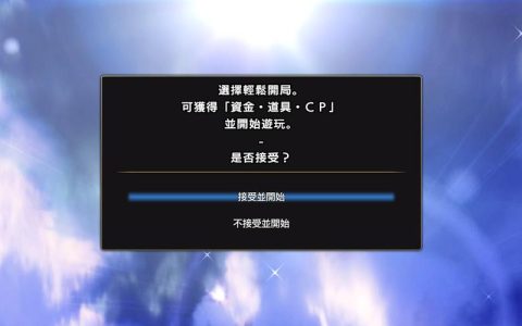 梦幻之星2金手指代码大全2026最新版 亲测可用攻略