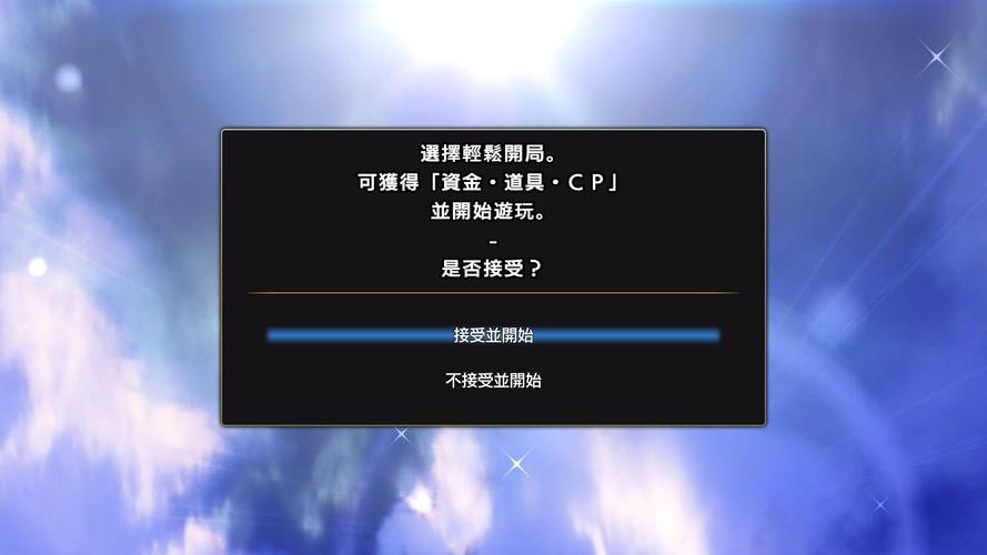 梦幻之星2金手指代码大全2026最新版 亲测可用攻略-1 梦幻之星2金手指代码大全2026最新版 亲测可用攻略-1