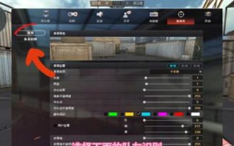 CF怎么点亮图标？2026最新点亮教程与条件详解