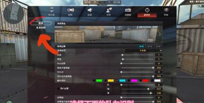 CF怎么点亮图标?2026最新点亮教程与条件详解-1 CF怎么点亮图标?2026最新点亮教程与条件详解-1