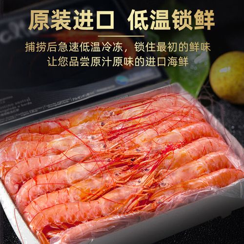 冰川红虾怎么钓最快？3个高效点位与时间详解-4