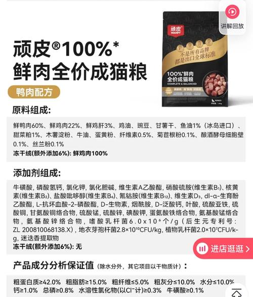 小顽皮饲料怎么获得？3分钟教你轻松搞定-2