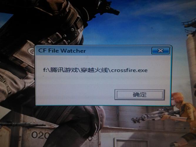 穿越火线无法安装?3个亲测有效解决方法分享-3 穿越火线无法安装?3个亲测有效解决方法分享-3