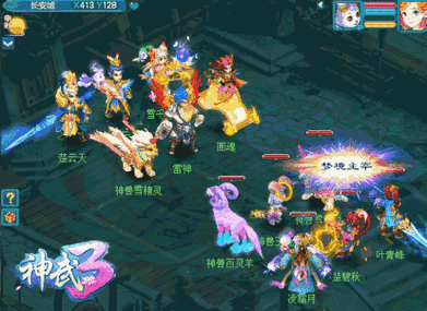 神武真元效果详解:如何搭配才能最大化战力提升?-3 神武真元效果详解:如何搭配才能最大化战力提升?-3