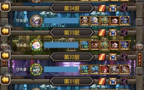 刀塔传奇王座之塔怎么打？最新通关阵容与打法攻略