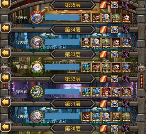 刀塔传奇王座之塔怎么打？最新通关阵容与打法攻略-1