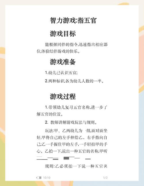 2026年必玩的5款高智商游戏，烧脑解谜挑战你的思维极限-4