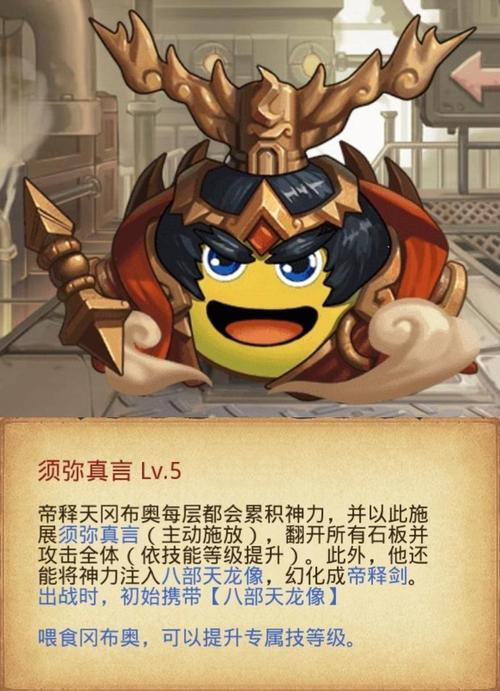 不思议迷宫麒麟怎么打?最新版本速通攻略与配队推荐-2 不思议迷宫麒麟怎么打?最新版本速通攻略与配队推荐-2
