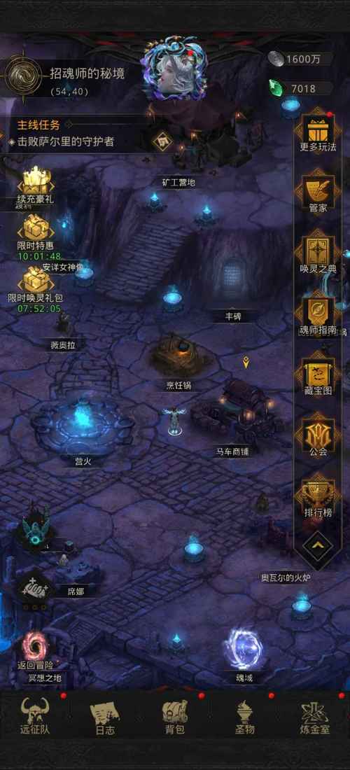 地下城堡3秘境8最新速通攻略,5分钟教你轻松拿满奖励-3 地下城堡3秘境8最新速通攻略,5分钟教你轻松拿满奖励-3
