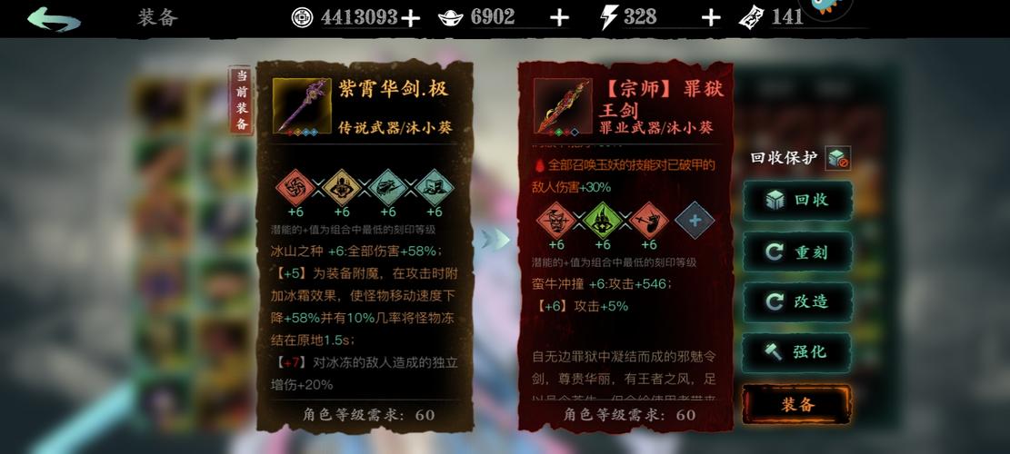 影之刃暗梦羽衣获取攻略：3个必做任务轻松拿永久时装-3