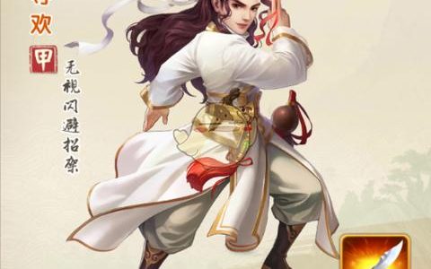 大掌门李寻欢怎么培养？最新版本天赋出装与阵容搭配全攻略