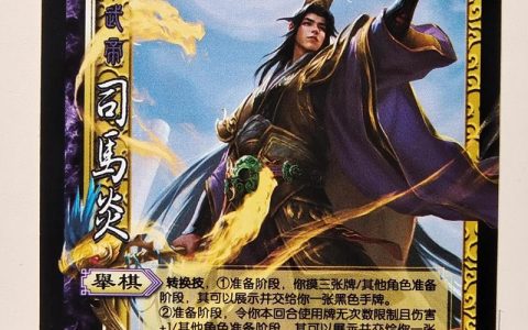 武将牌翻面机制详解：3分钟看懂翻面技巧与实战运用