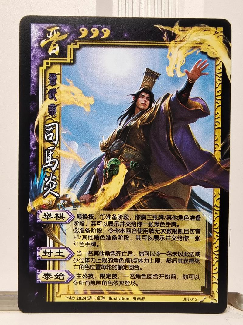 武将牌翻面机制详解:3分钟看懂翻面技巧与实战运用-1 武将牌翻面机制详解:3分钟看懂翻面技巧与实战运用-1