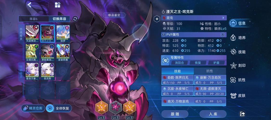 赛尔号最新版本PVE高效组队攻略，3分钟教你搭配最强阵容-3