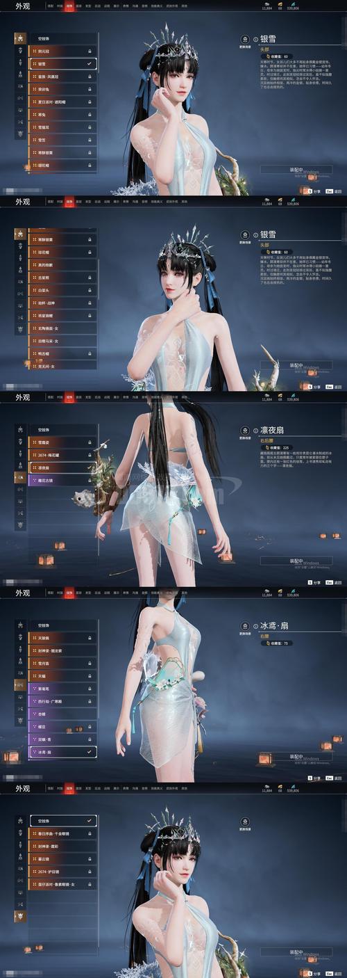 烟雨江湖神女之谜全流程攻略,最新隐藏任务与结局达成详解-4 烟雨江湖神女之谜全流程攻略,最新隐藏任务与结局达成详解-4