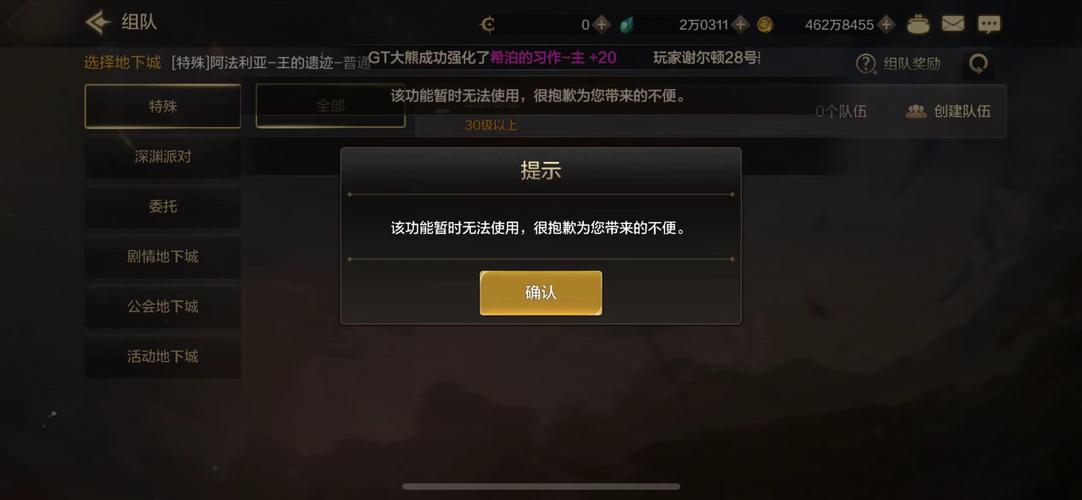 DNF老掉线怎么办?5个亲测有效的解决方法分享-3 DNF老掉线怎么办?5个亲测有效的解决方法分享-3