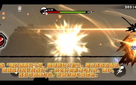 绯斩成就皮肤怎么领？3分钟速通隐藏成就攻略