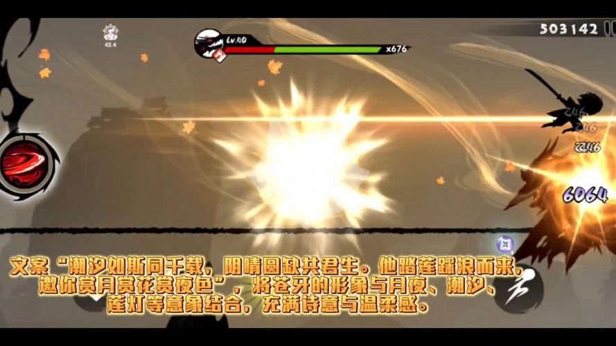 绯斩成就皮肤怎么领？3分钟速通隐藏成就攻略-1