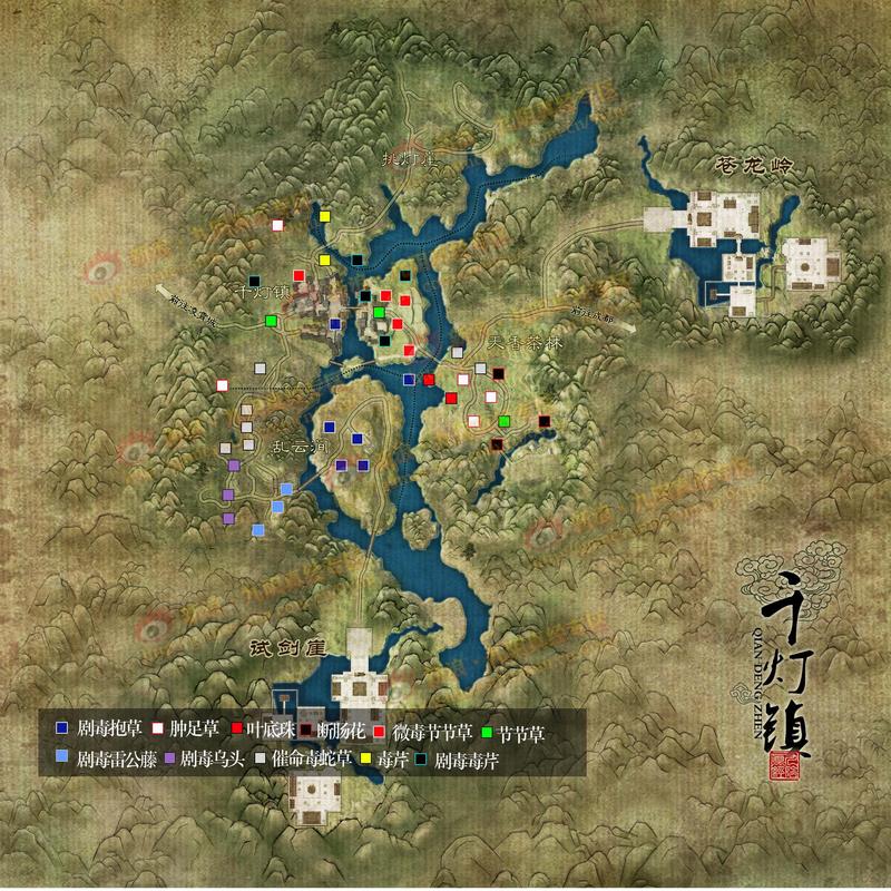 九阴真经野草坐标大全，5分钟教你轻松找齐所有刷新点-3
