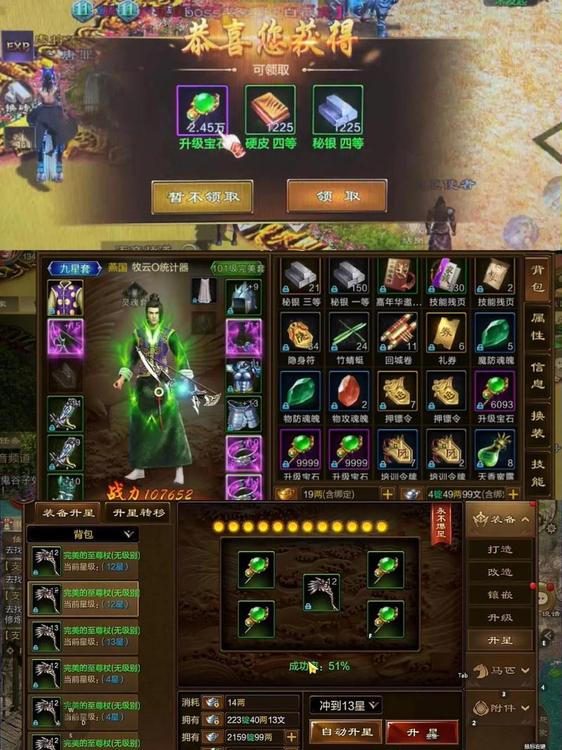 征途2智取任务怎么做？3分钟教你轻松完成拿奖励-2