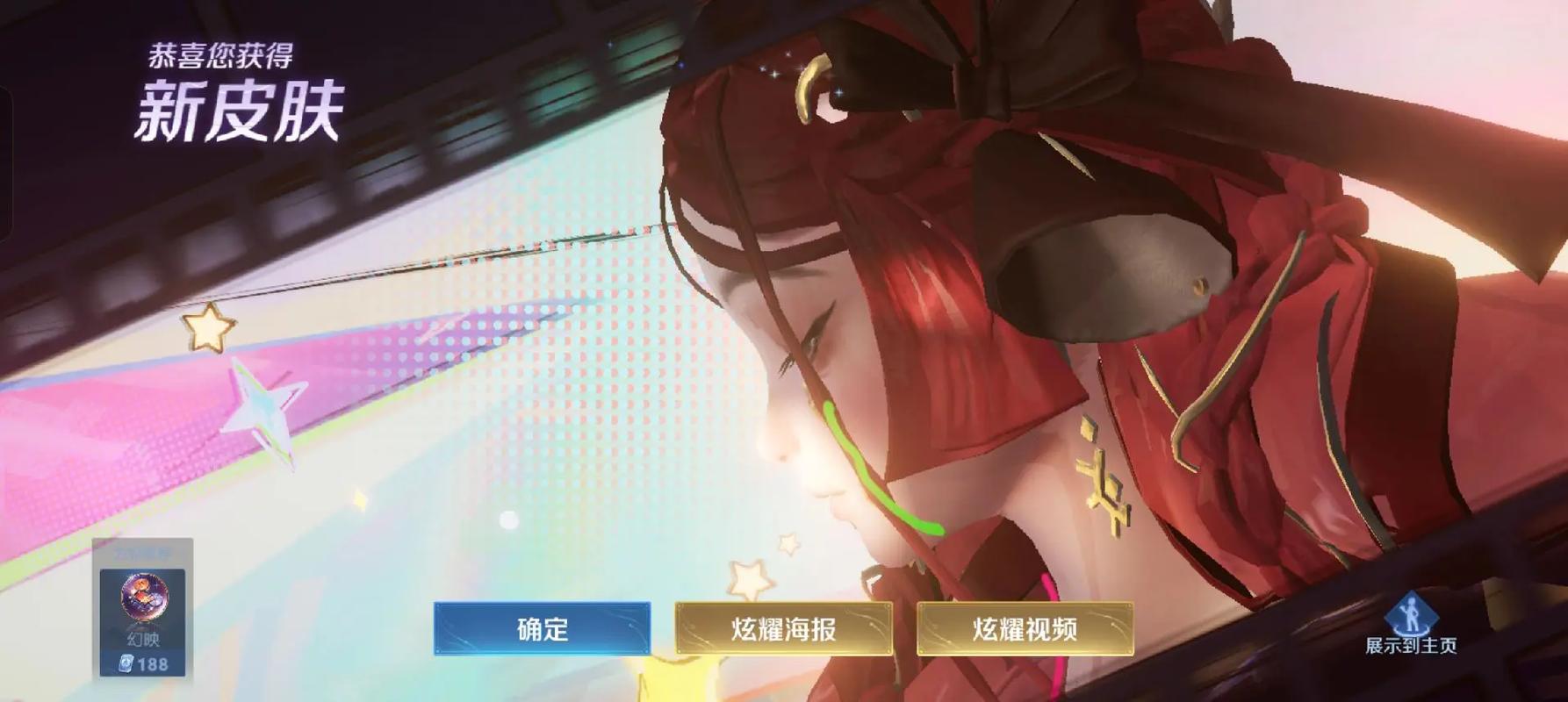 荣耀水晶满幸运值要多少抽？实测数据告诉你真实概率-4