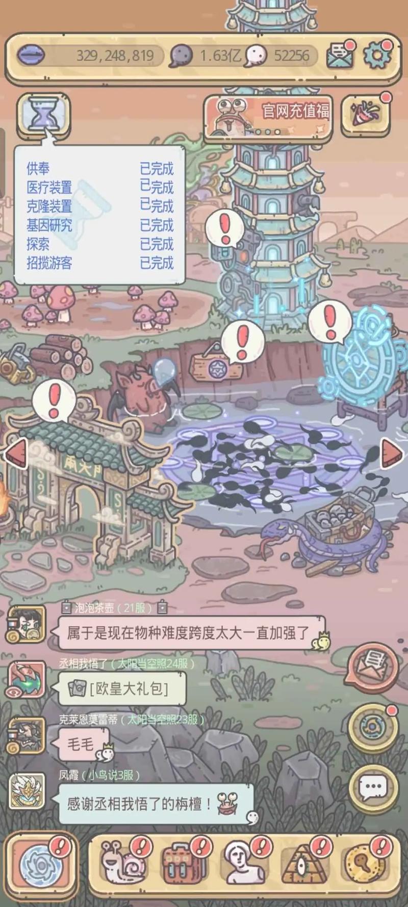 最强蜗牛考古学者怎么玩？2026最新开荒配队与天赋加点攻略-1