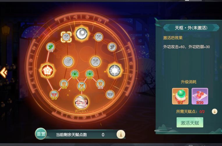 神雕侠侣丐帮怎么加点?2026最新PVE与PVP加点方案推荐-4 神雕侠侣丐帮怎么加点?2026最新PVE与PVP加点方案推荐-4