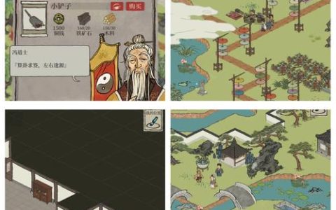 江南百景图铲子怎么获得？3个高效获取方法亲测有效