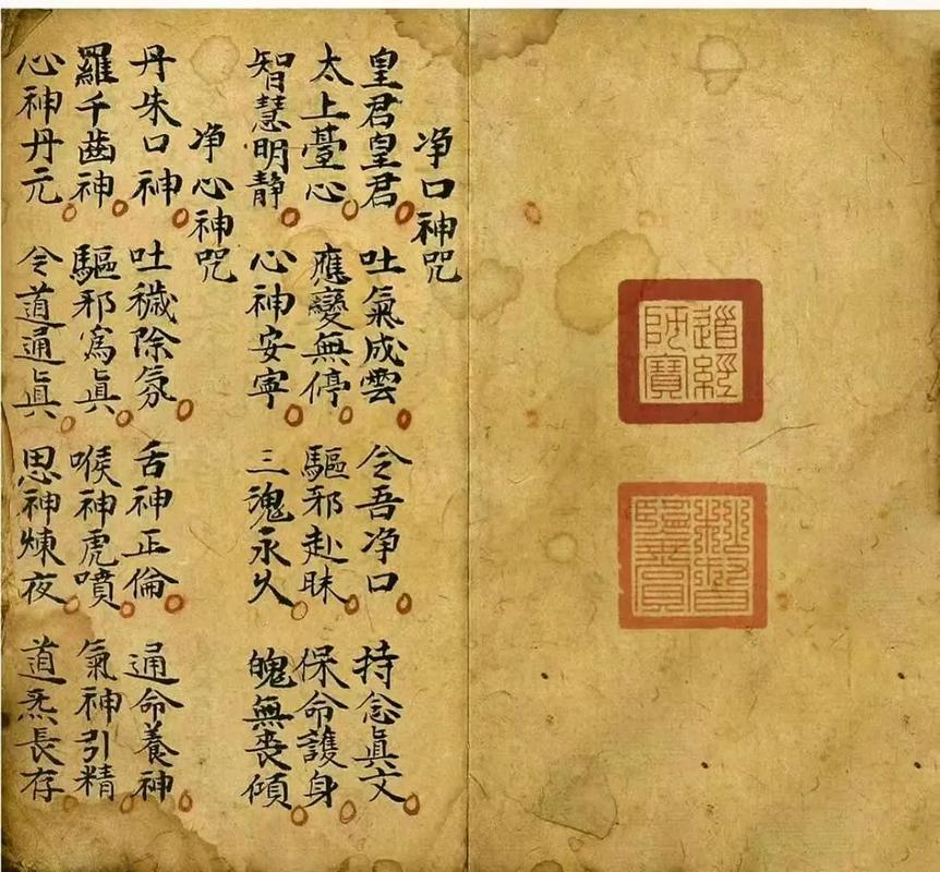 上古传说秘籍获取全攻略，5分钟速通隐藏任务必看-2