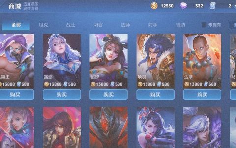 王者荣耀S32赛季必买英雄推荐：这10个英雄买了绝对不亏！